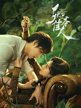 《卿本佳人》：乱世佳人的爱恨情仇，重温经典，感受那个时代的无奈与挣扎