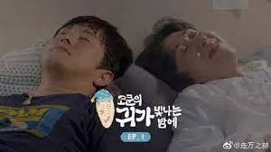 Cokun的星空之夜：探索梦想与爱情的星空之旅，融入人生遗憾的深刻反思