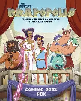 《猥城琐事》第一季：爆笑来袭！揭秘成人世界的荒诞与真实，你准备好了吗？