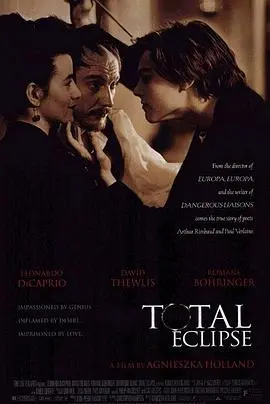 《心之全蚀》：兰波与魏尔伦的禁忌之恋，天才与疯狂的边缘，诗歌与欲望的碰撞！