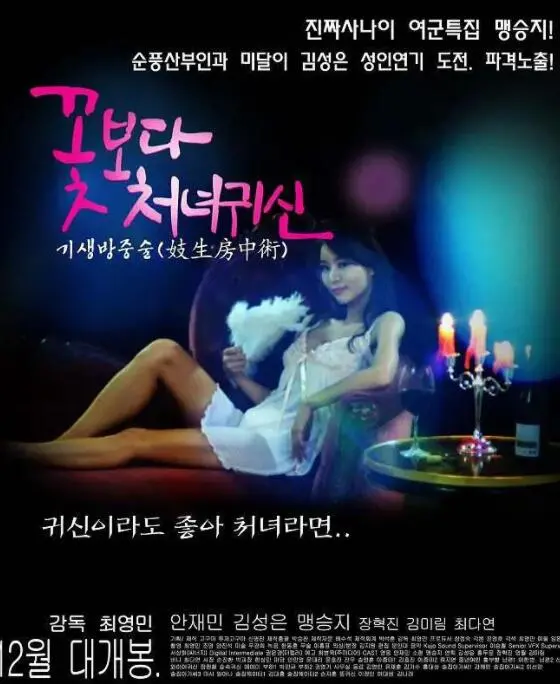 爆笑来袭！《花样女鬼》：当青春与鬼魂相遇，会碰撞出怎样的喜剧火花？