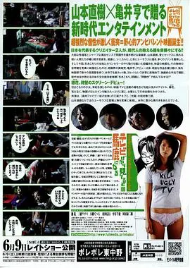 《电视看多了会变傻》？揭秘电视的真相，理性看待娱乐生活