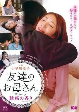 《你还爱我妈》：爆笑or泪崩？一场关于亲情与爱情的终极拷问！