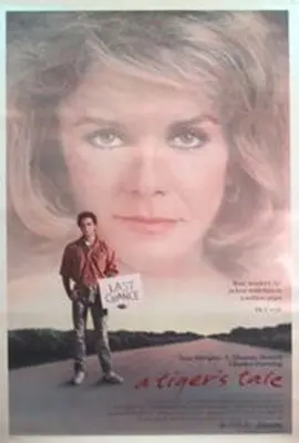 《阿虎的故事》：一部关于坚持、梦想与人生选择的催泪温情巨制